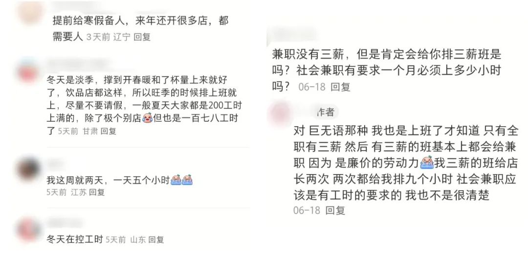 咖啡工服_咖啡服装_咖啡师工作服