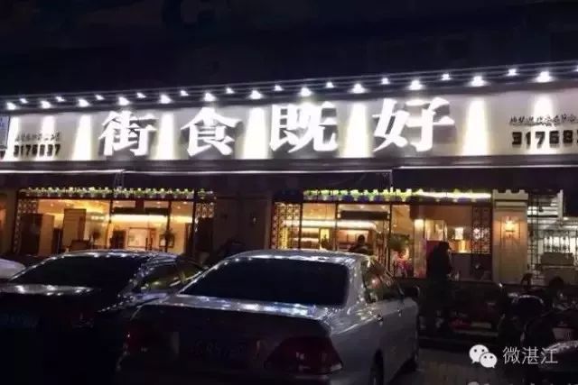 高要有什么美食_高要区那里吃早茶_高要区港式美食有哪些