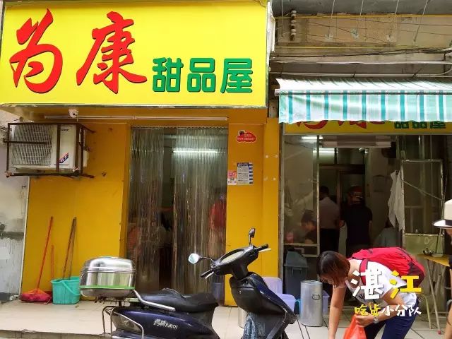 高要有什么美食_高要区港式美食有哪些_高要区那里吃早茶