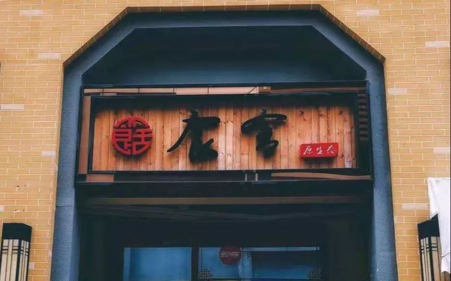 高要区那里吃早茶_高要有什么美食_高要区港式美食有哪些
