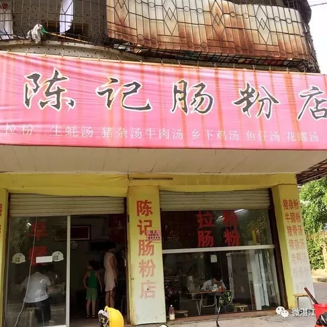 高要有什么美食_高要区港式美食有哪些_高要区那里吃早茶