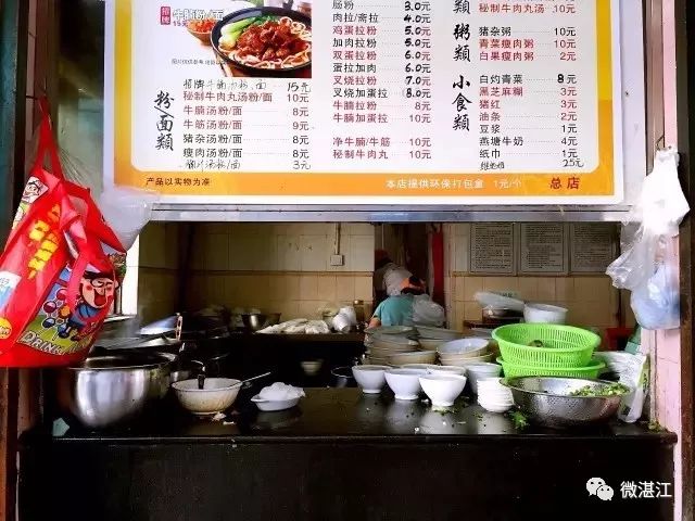高要有什么美食_高要区那里吃早茶_高要区港式美食有哪些