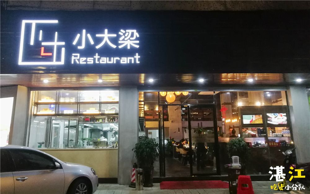 高要区那里吃早茶_高要区港式美食有哪些_高要有什么美食