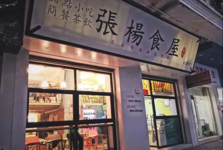 高要有什么美食_高要区港式美食有哪些_高要区那里吃早茶