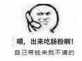 高要有什么美食_高要区那里吃早茶_高要区港式美食有哪些