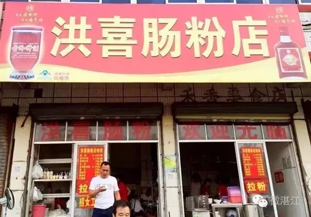 高要有什么美食_高要区那里吃早茶_高要区港式美食有哪些