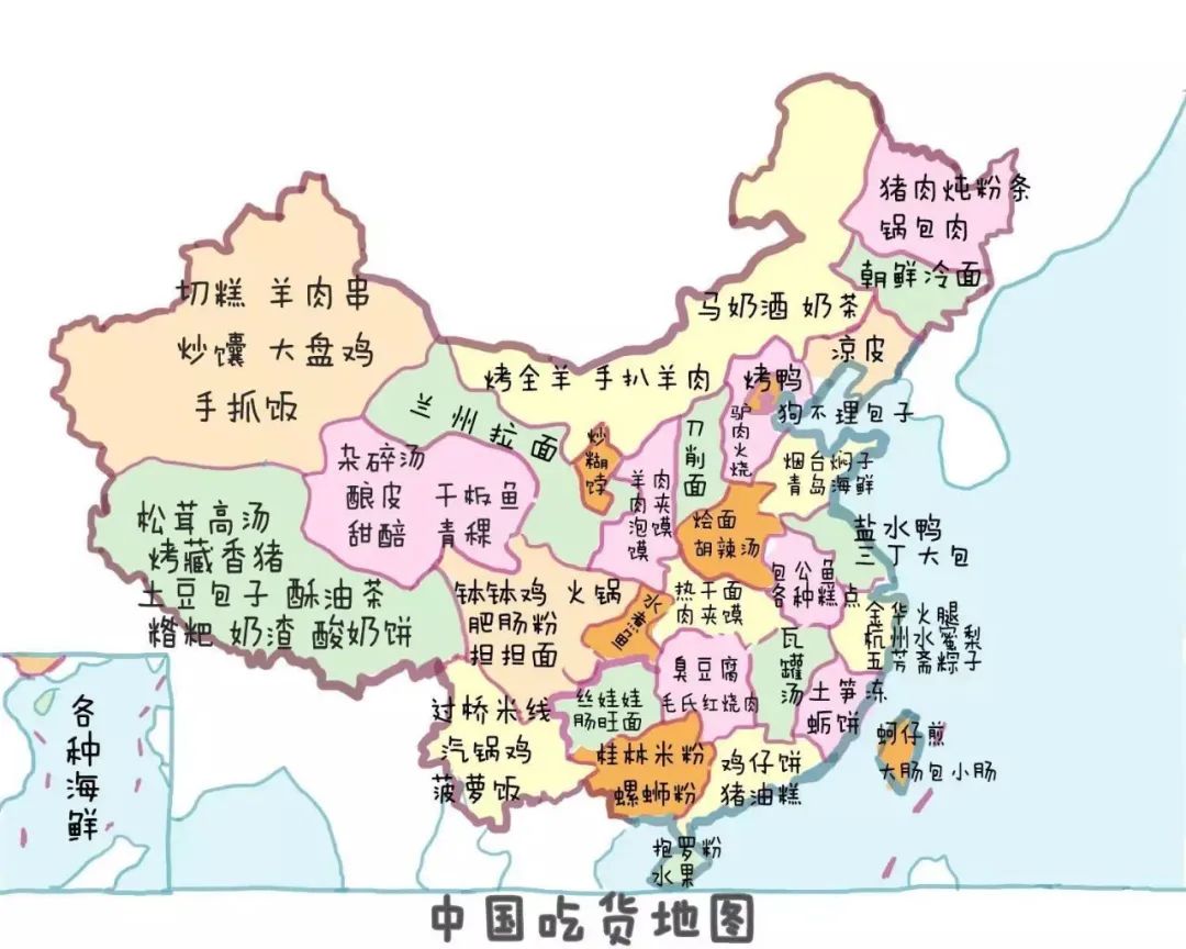 糕点的美食地图_糕点美食图片大全高清图片_糕点美食图片实拍