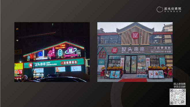 火锅饮食加盟_火锅思维加盟创业方案_火锅加盟创业思维