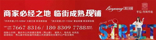 秀山县美食街_秀山美食街旧时光_秀山美食街