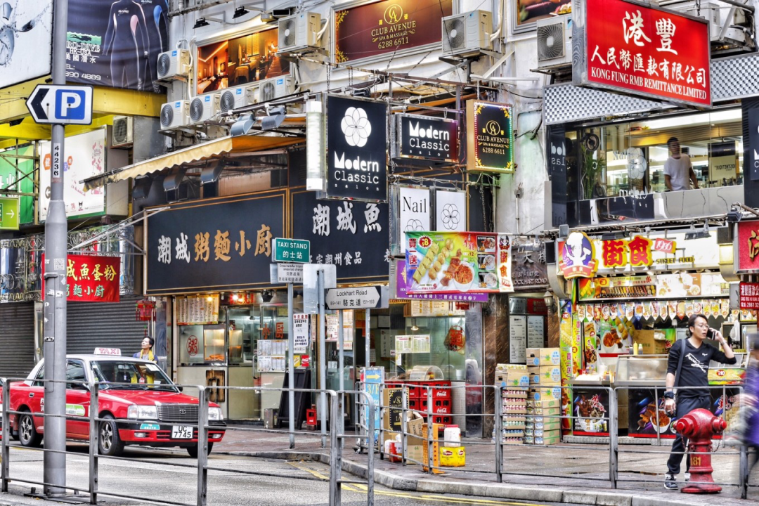 点心香港话怎么拼_香港点心种类_一点心香港