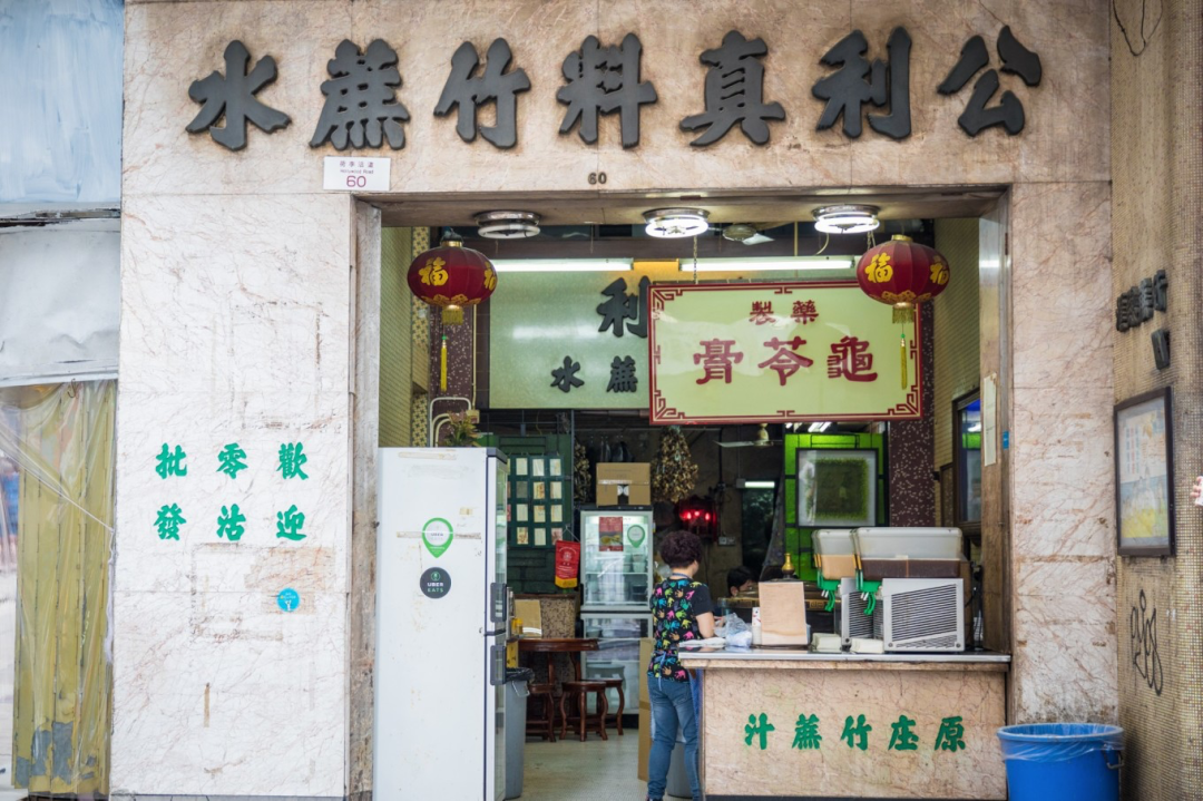 一点心香港_香港点心种类_点心香港话怎么拼