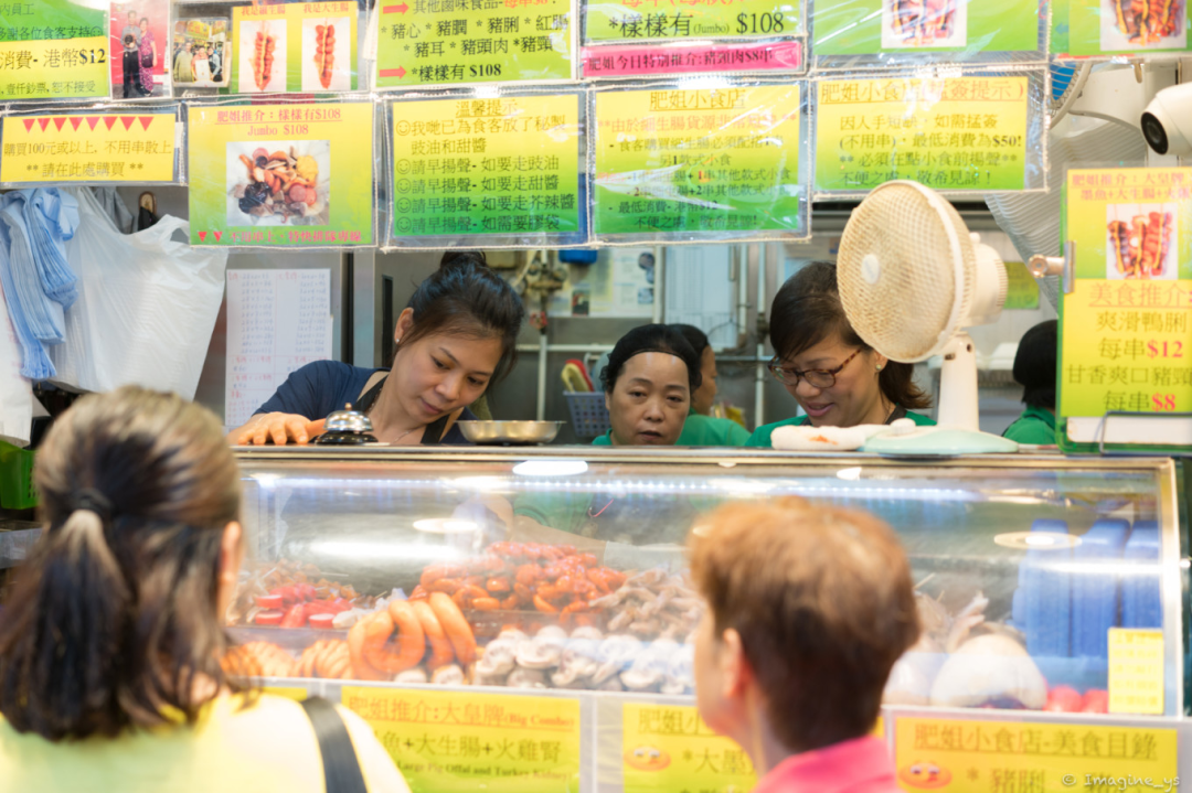 点心香港话怎么拼_一点心香港_香港点心种类
