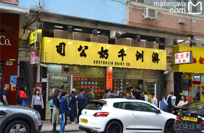 香港点心种类_一点心香港_点心香港话怎么拼
