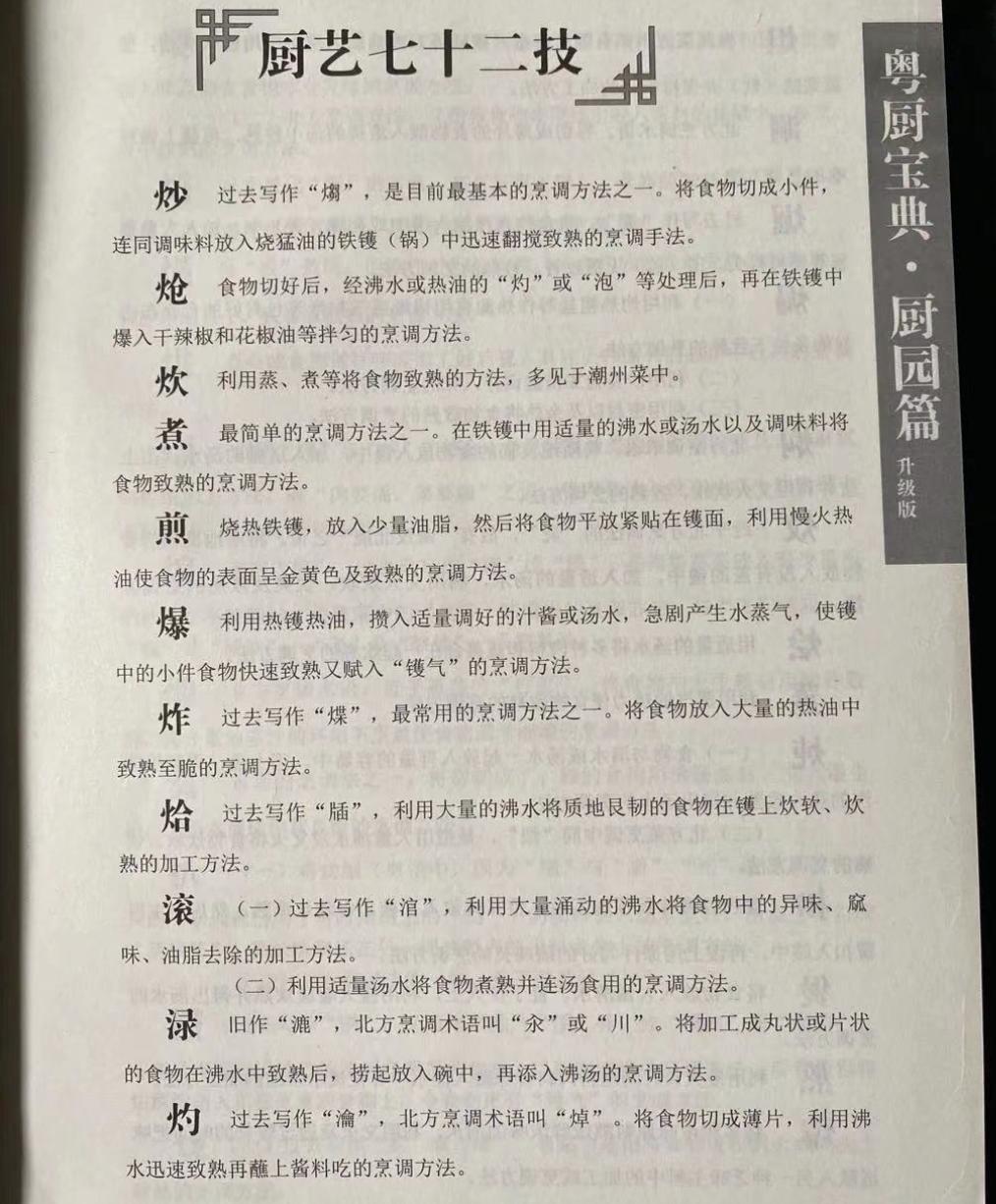 西餐 名言_关于西餐的口号_西餐名句