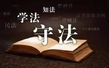 关于法的基本常识_常识定义_常识性法律知识