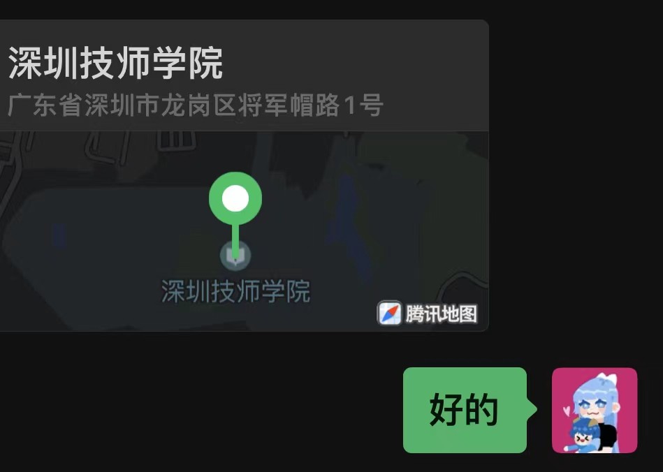 深圳学校学做糕点_深圳蛋糕学校_深圳学蛋糕甜点适合在哪里学