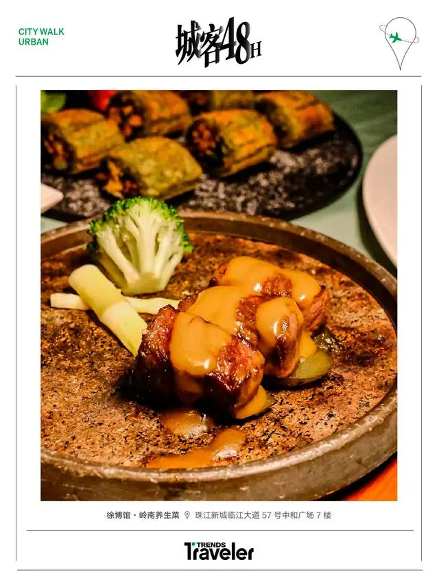 美食潮汕广州话怎么说_广州的潮汕美食_潮汕美食广州