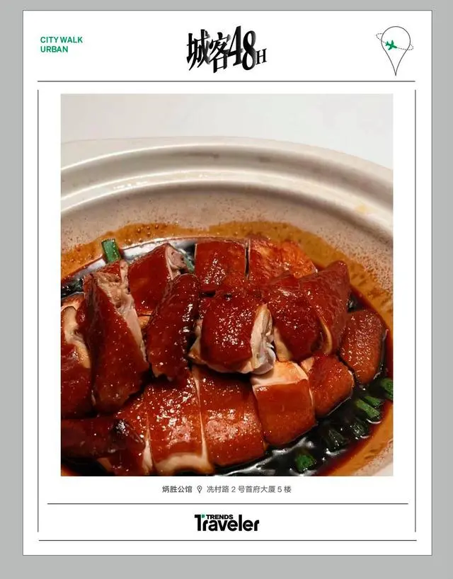潮汕美食广州_广州的潮汕美食_美食潮汕广州话怎么说