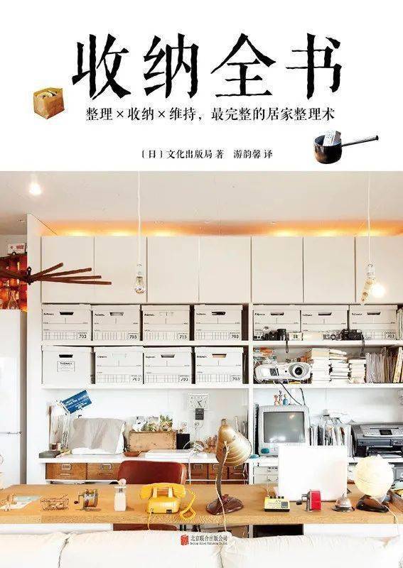 精细收纳_收纳技巧精致生活_精致极简的收纳整理