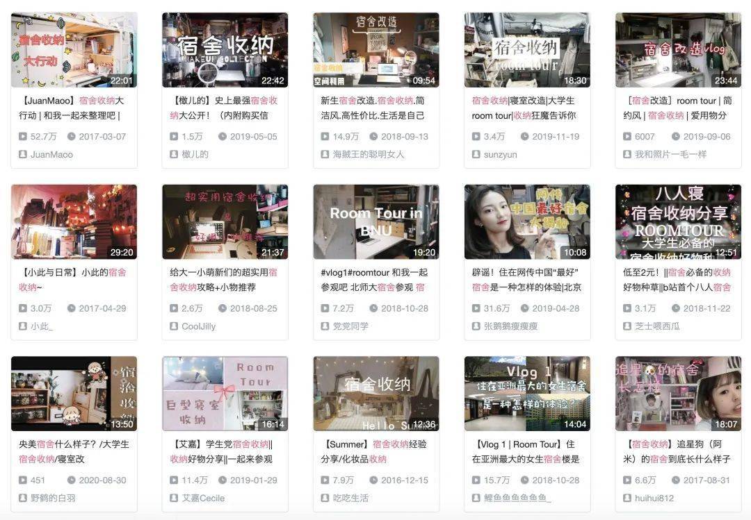 精细收纳_收纳技巧精致生活_精致极简的收纳整理