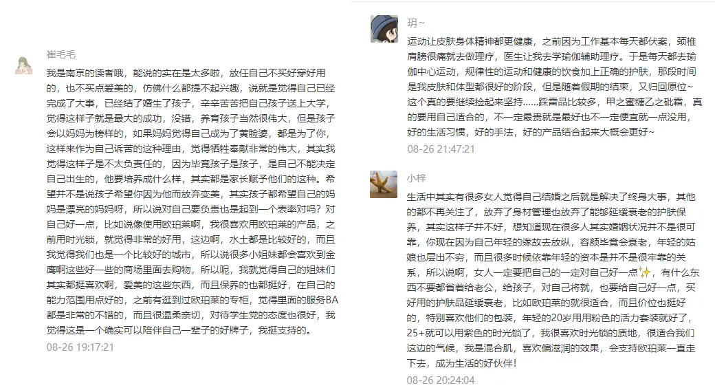 收纳技巧精致生活_精细收纳_精致极简的收纳整理