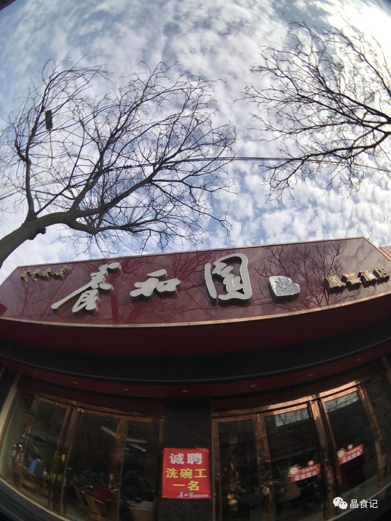 美食美景_美景美食不可辜负的句子_美景美食美心情下一句