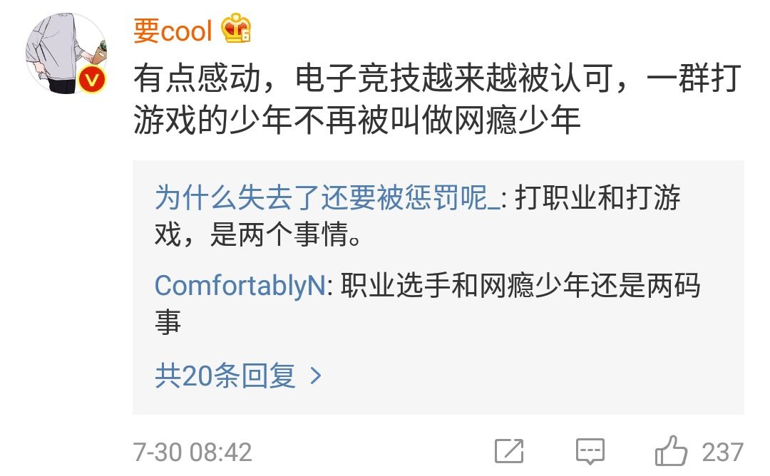 电竞新人是女生盛暖的小说_新越电竞_电竞新人是女生