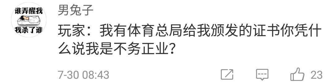 电竞新人是女生_新越电竞_电竞新人是女生盛暖的小说