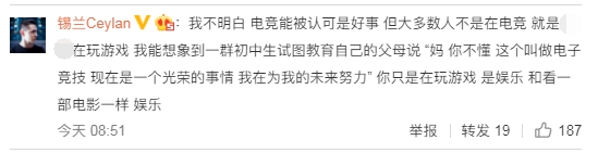 新越电竞_电竞新人是女生盛暖的小说_电竞新人是女生