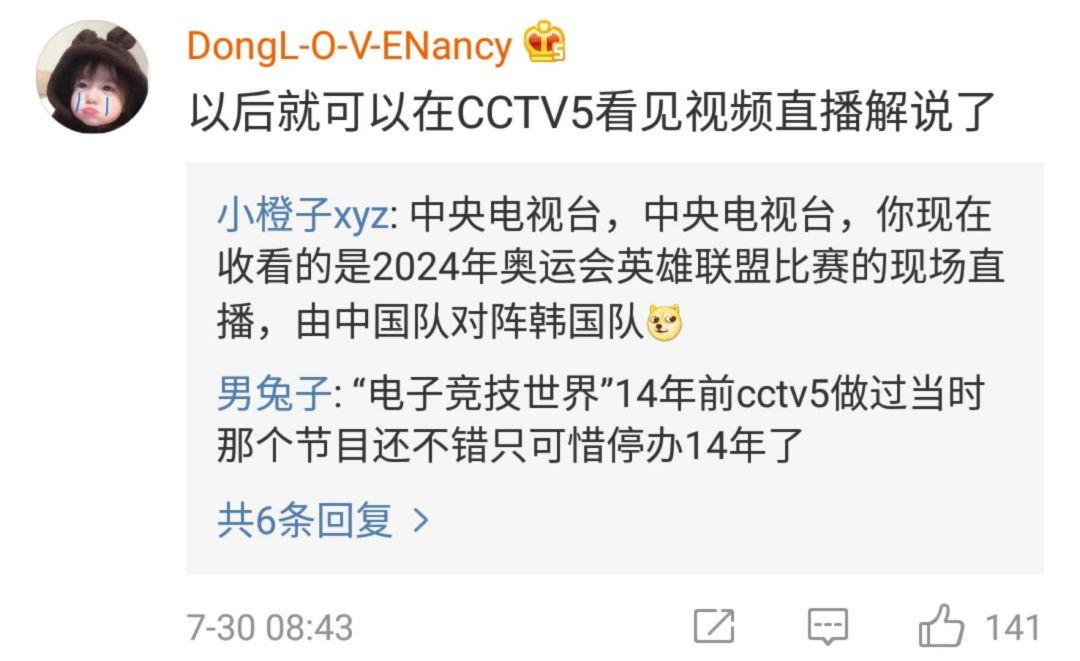 电竞新人是女生_电竞新人是女生盛暖的小说_新越电竞