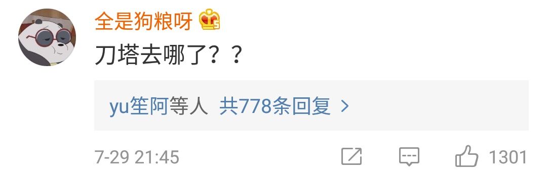 电竞新人是女生盛暖的小说_电竞新人是女生_新越电竞