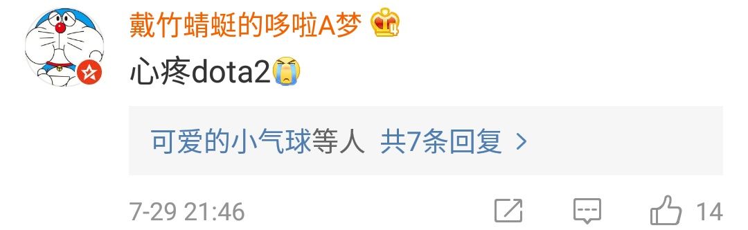 新越电竞_电竞新人是女生盛暖的小说_电竞新人是女生