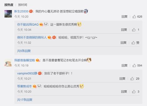 电竞新人是女生篇怎么没有了_新越电竞_电竞新人是女生