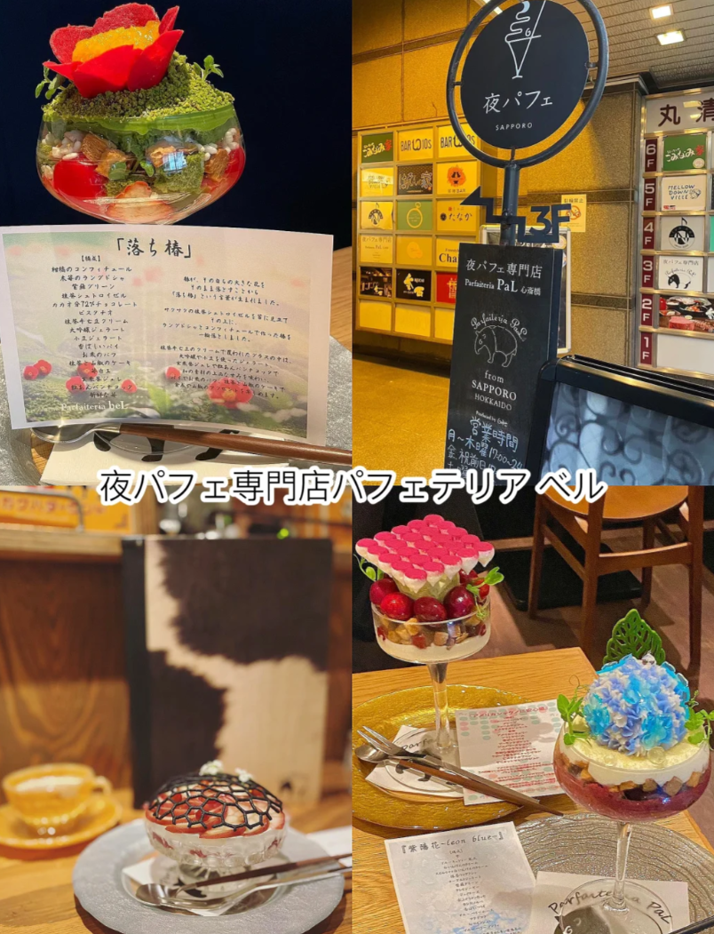 日语 茶餐厅_日语餐厅用语_日语餐厅