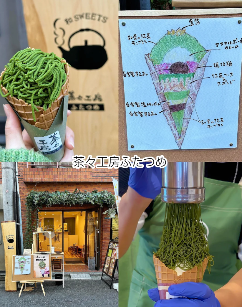 日语餐厅用语_日语餐厅_日语 茶餐厅