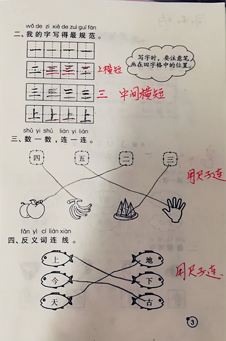 李大漂亮的生活小窍门_李大漂亮的生活小窍门_李大漂亮的生活小窍门