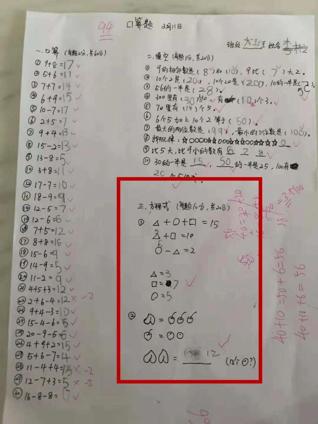 李大漂亮的生活小窍门_李大漂亮的生活小窍门_李大漂亮的生活小窍门