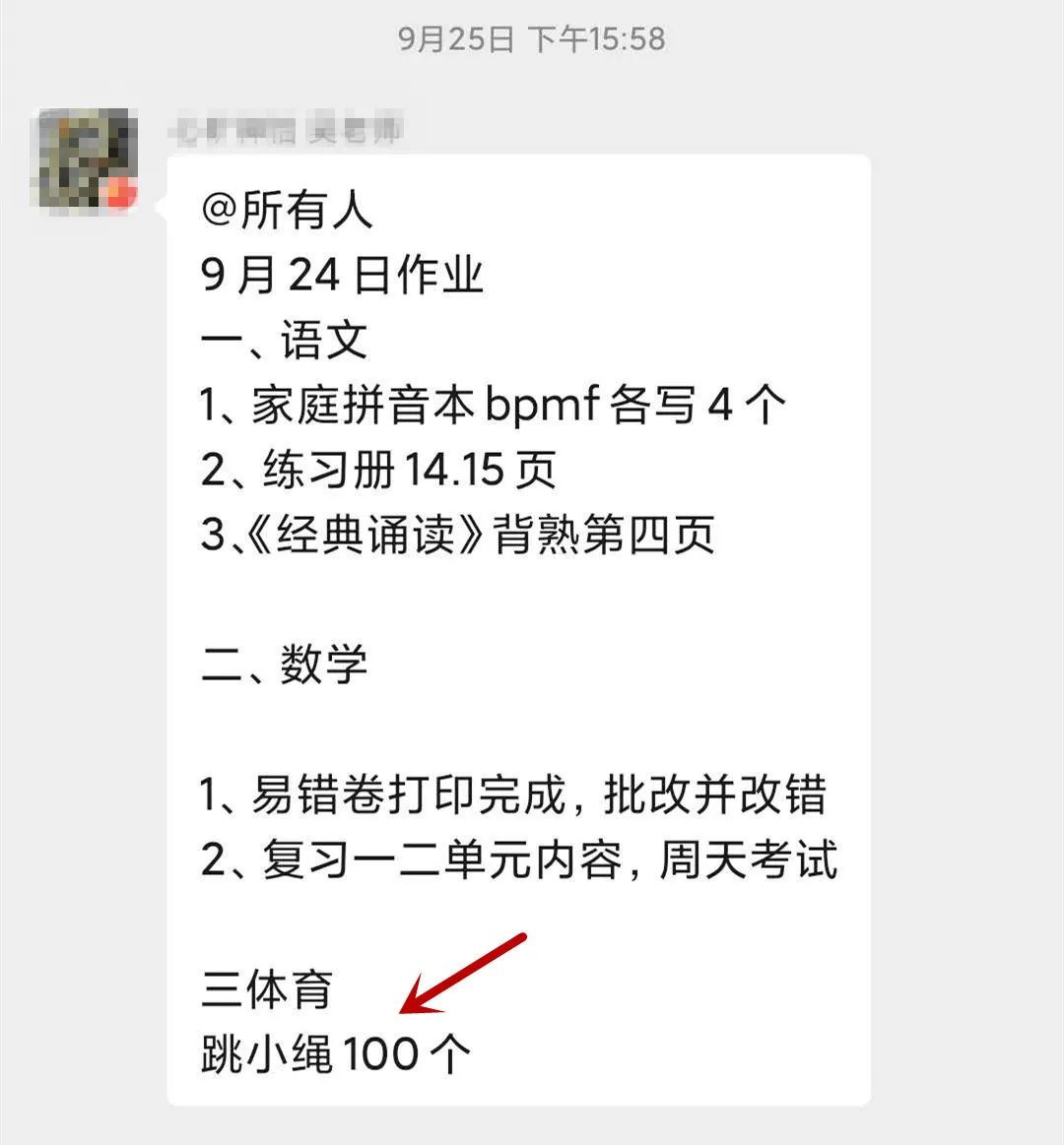 李大漂亮的生活小窍门_李大漂亮的生活小窍门_李大漂亮的生活小窍门