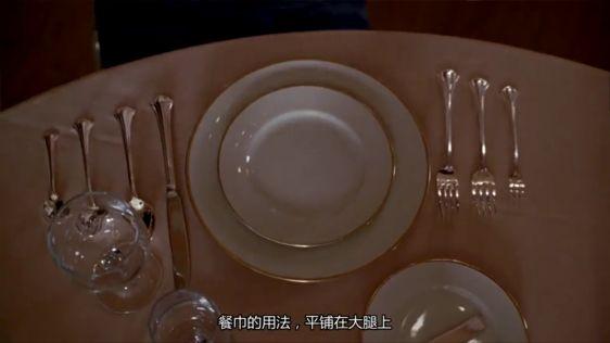 吃西餐只知道“左刀右叉”？快来学学正确的西餐礼仪吧！