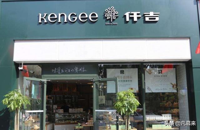 长沙好吃的蛋糕店推荐_长沙美食港式蛋糕推荐_长沙最有名的蛋糕