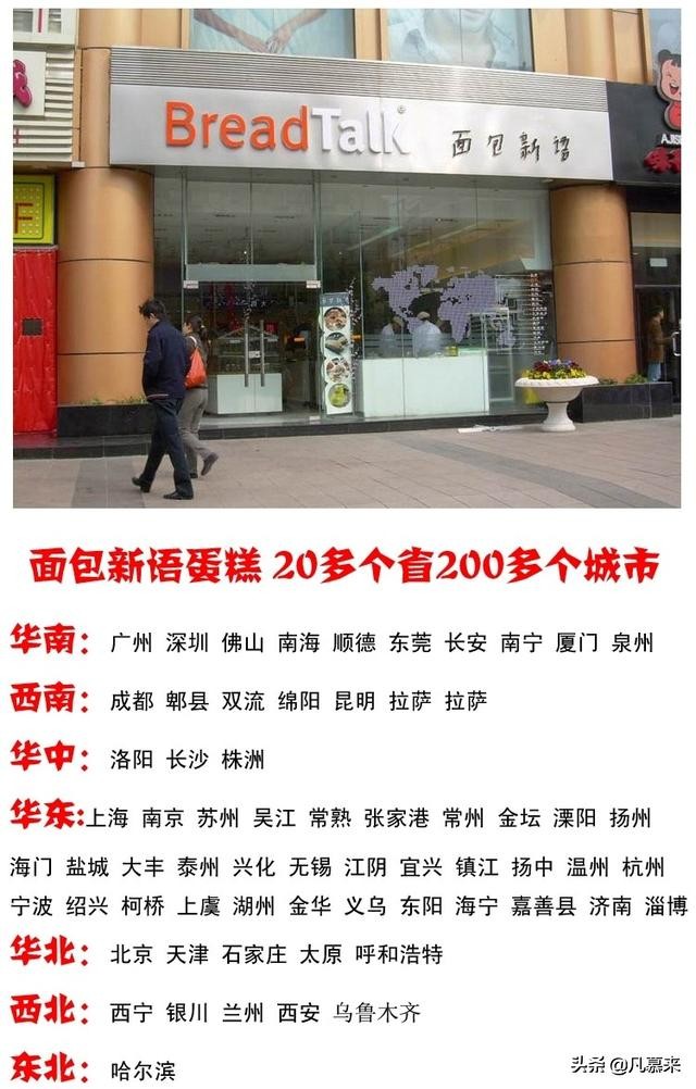 长沙好吃的蛋糕店推荐_长沙最有名的蛋糕_长沙美食港式蛋糕推荐