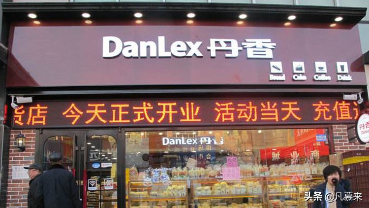 长沙最有名的蛋糕_长沙好吃的蛋糕店推荐_长沙美食港式蛋糕推荐
