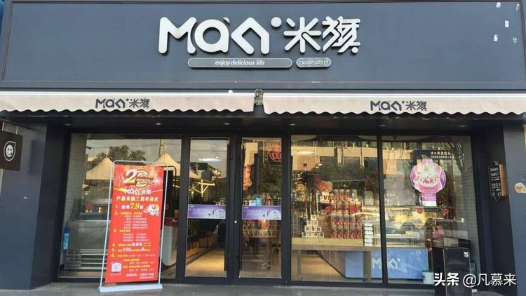 长沙最有名的蛋糕_长沙好吃的蛋糕店推荐_长沙美食港式蛋糕推荐