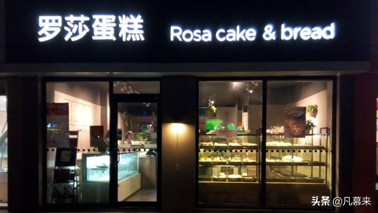 长沙最有名的蛋糕_长沙好吃的蛋糕店推荐_长沙美食港式蛋糕推荐