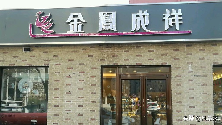 长沙好吃的蛋糕店推荐_长沙最有名的蛋糕_长沙美食港式蛋糕推荐