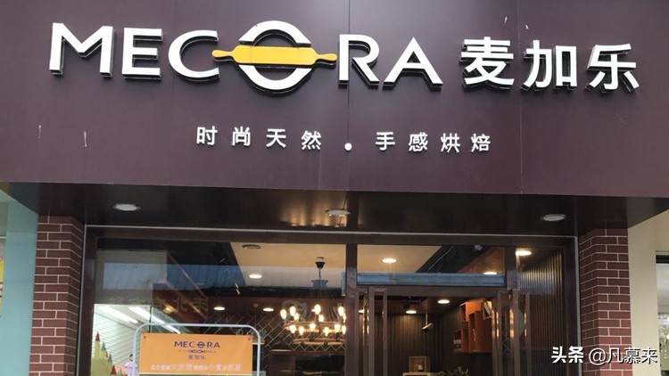 长沙最有名的蛋糕_长沙好吃的蛋糕店推荐_长沙美食港式蛋糕推荐
