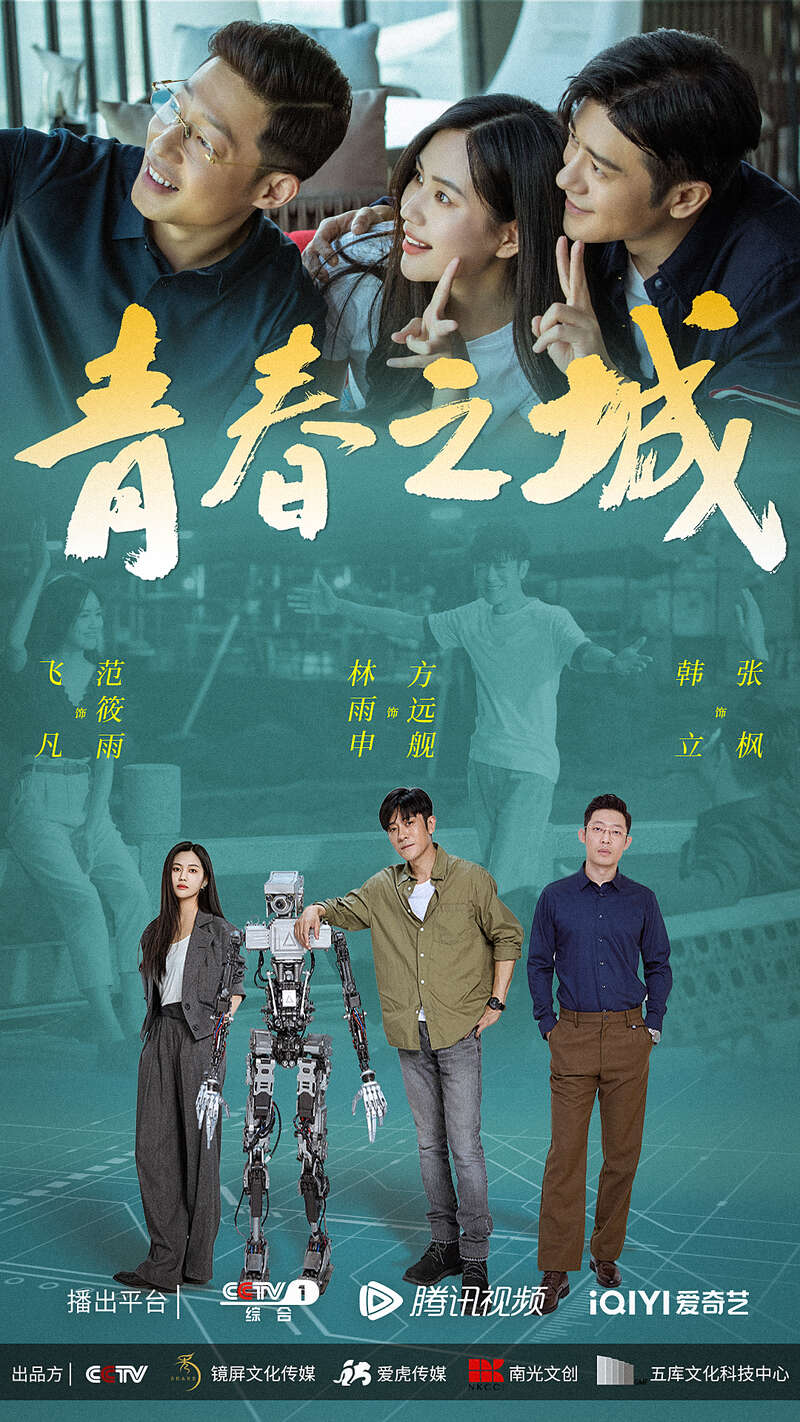 深圳创业故事电视_深圳创业故事电视剧_深圳创业电视剧排行榜前十名