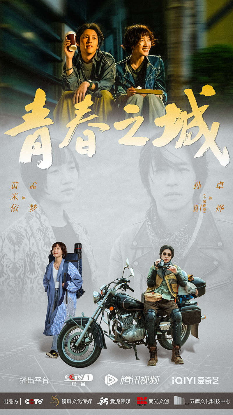 深圳创业故事电视剧_深圳创业故事电视_深圳创业电视剧排行榜前十名