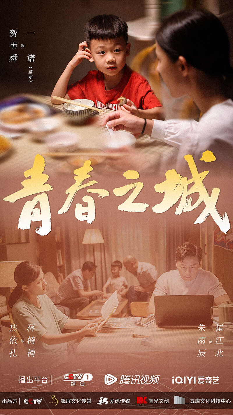深圳创业电视剧排行榜前十名_深圳创业故事电视_深圳创业故事电视剧