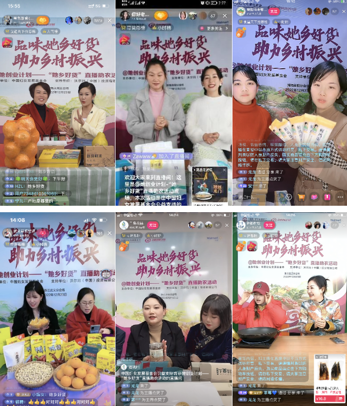 农村创业项目直播资讯报道_农村创业频道_农村直播平台的宣传方案